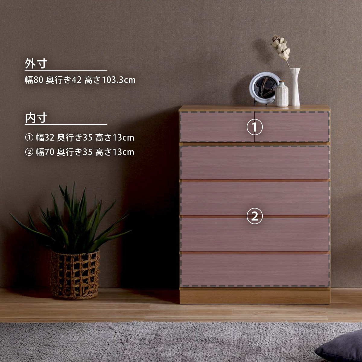 チェスト 完成品 国産 幅80 5段 幅120 3段 大川家具 木製 日本製 木目