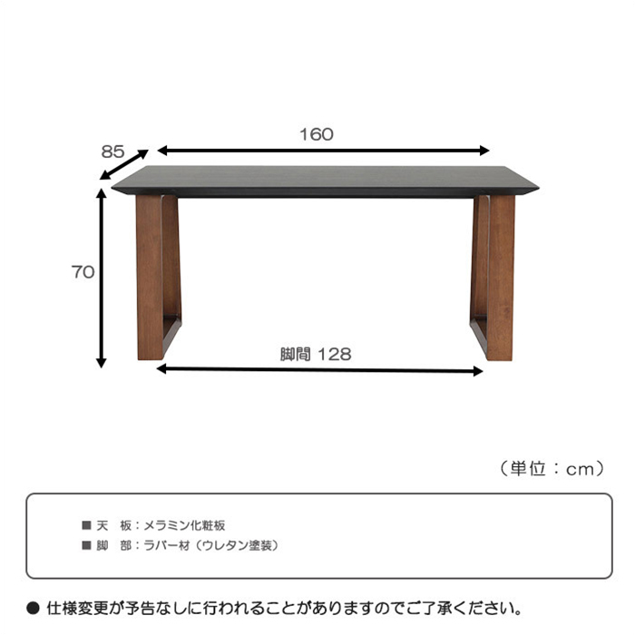 幅160cm ダイニングテーブル5点セット テーブル 4人掛け メラミン化粧