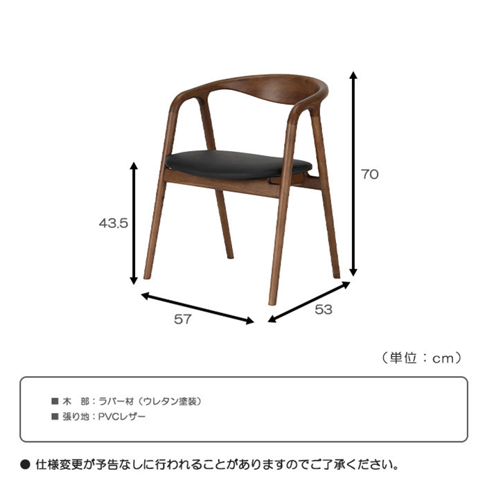 ダイニングテーブル7点セット テーブル 6人掛け メラミン化粧板天板 抗ウイルス ミディアムブラウン(天板ブラック) 【新しい】