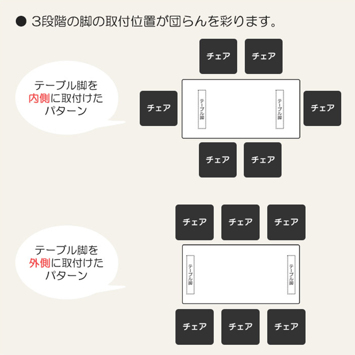 ダイニングテーブル7点セット テーブル 6人掛け メラミン化粧板天板 抗ウイルス ミディアムブラウン(天板ブラック) 【新しい】