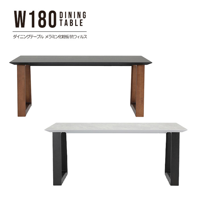 幅180cm ダイニングテーブル テーブル 6人掛け メラミン化粧板天板 抗ウイルス ミディアムブラウン(天板ブラック)｜taiho-kagu｜04
