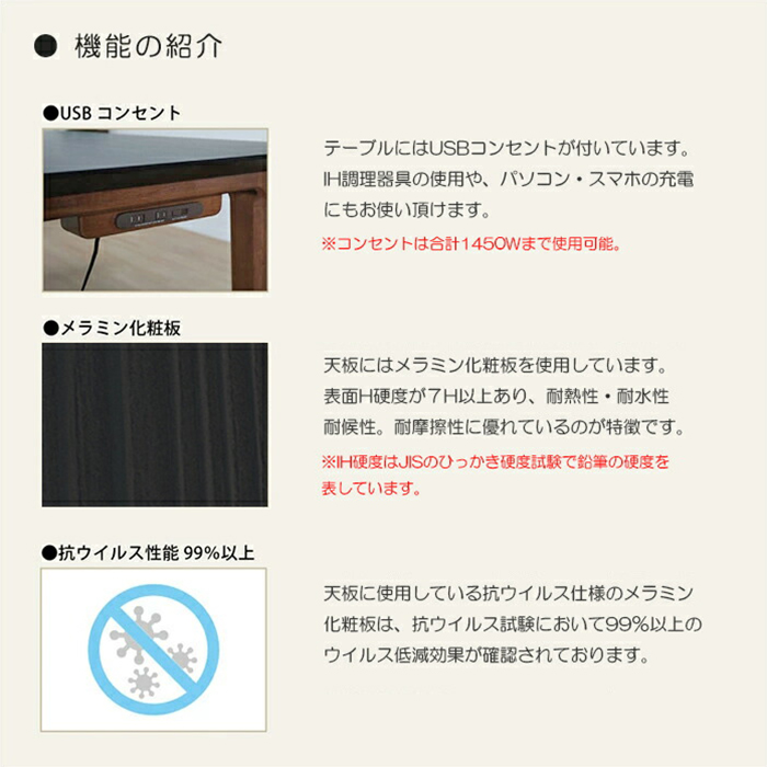 幅180cm ダイニングテーブル テーブル 6人掛け メラミン化粧板天板 抗ウイルス ミディアムブラウン(天板ブラック)｜taiho-kagu｜07