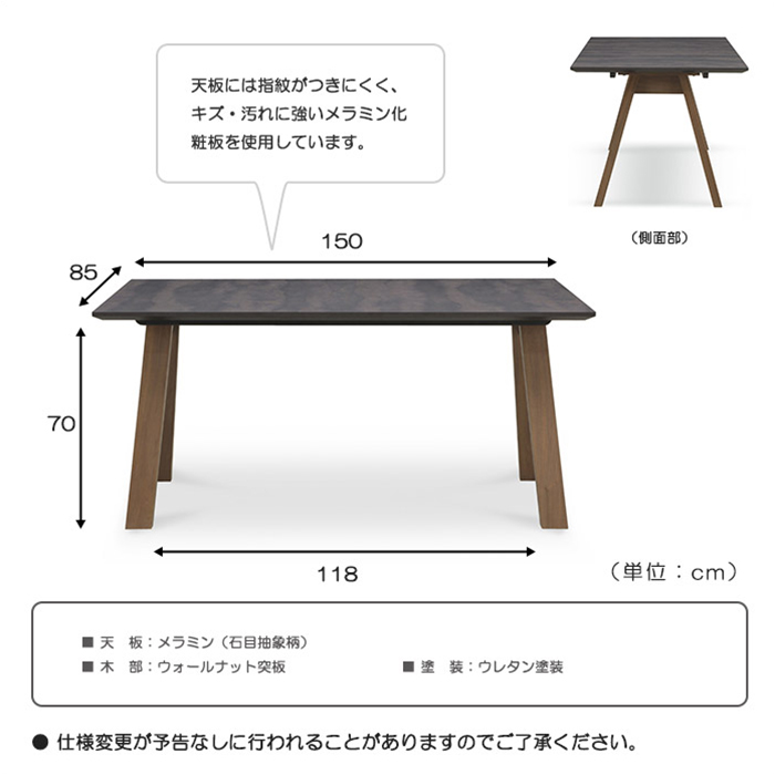 ダイニングテーブル5点セット幅150cm テーブル 4人掛け メラミン天板 ダイニングチェア 4人用 4脚 おしゃれ ●ブラウン系｜taiho-kagu｜04