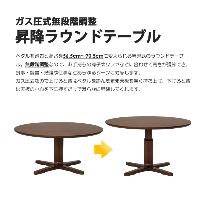 ダイニングテーブル セット 3点 昇降テーブル 丸形 ガス圧式無段階調整 ラウンド テーブル チェア ベンチ ブラック｜taiho-kagu｜05
