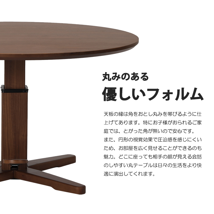ダイニングテーブル セット 3点 昇降テーブル 丸形 ガス圧式無段階調整 ラウンド テーブル チェア ベンチ ブラック｜taiho-kagu｜06