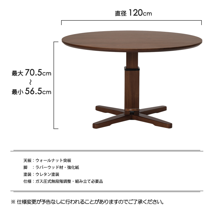 ダイニングテーブル セット 3点 昇降テーブル 丸形 ガス圧式無段階調整 ラウンド テーブル チェア ベンチ ブラック｜taiho-kagu｜09