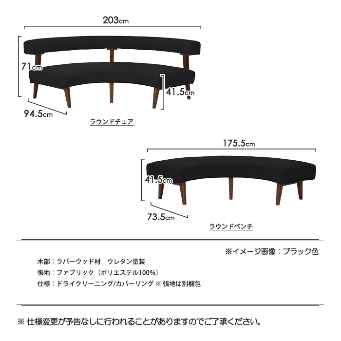 ダイニングテーブル セット 3点 昇降テーブル 丸形 ガス圧式無段階調整 ラウンド テーブル チェア ベンチ ブラック｜taiho-kagu｜10
