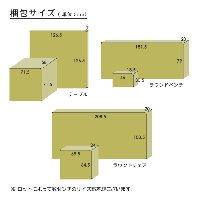 ダイニングテーブル セット 3点 昇降テーブル 丸形 ガス圧式無段階調整 ラウンド テーブル チェア ベンチ ブラック｜taiho-kagu｜11