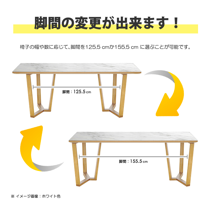 ダイニングテーブルセット セラミック天板 幅180cm 脚間変更可能 木製 タモ 無垢 天然木 無垢材 チェア 2脚 幅150cmベンチ テーブルセット リビングテーブル｜taiho-kagu｜06