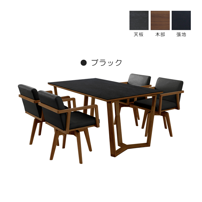 ダイニングテーブルセット ダイニングテーブル 4人 4人用 ダイニング