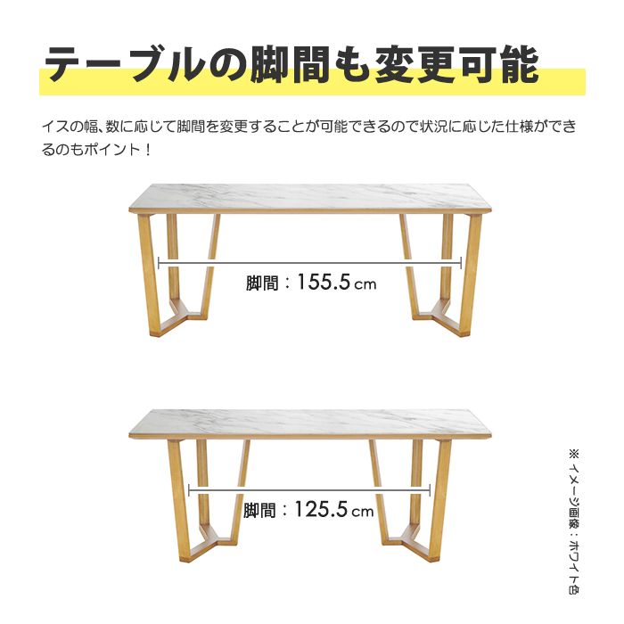 ダイニングテーブルセット 4人 セラミック天板 ダイニングテーブル 回転椅子 イス テーブルセット 食卓テーブル ダイニング5点セット 幅180cm 脚間可変 おしゃれ｜taiho-kagu｜06