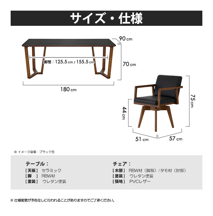 ダイニングテーブルセット 4人 セラミック天板 ダイニングテーブル 回転椅子 イス テーブルセット 食卓テーブル ダイニング5点セット 幅180cm 脚間可変 おしゃれ｜taiho-kagu｜08