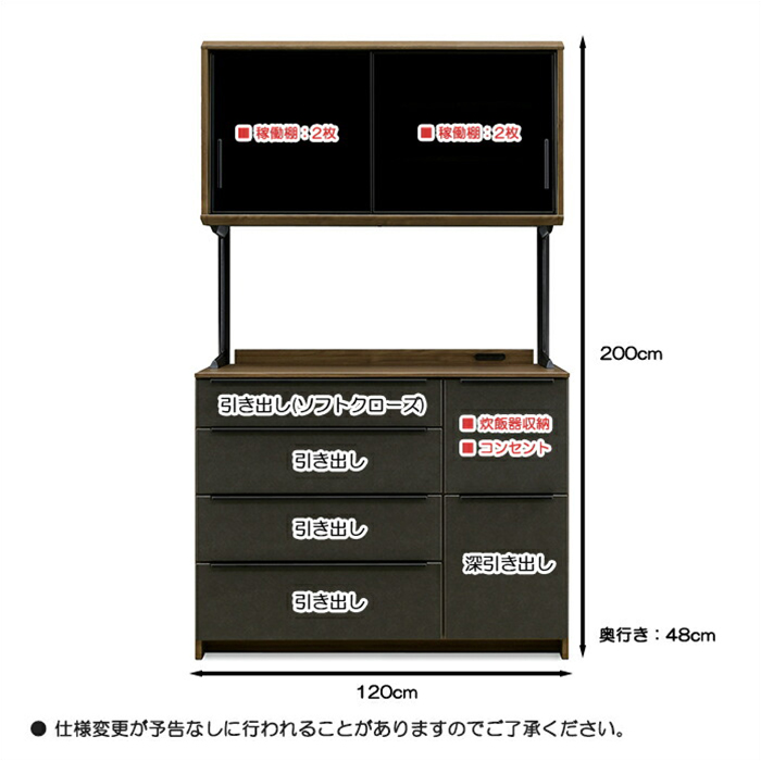 幅120cm 食器棚 キッチンボード カップボード 高さ200cm 木製 ●セラミック調（ダークグレー）｜taiho-kagu｜04