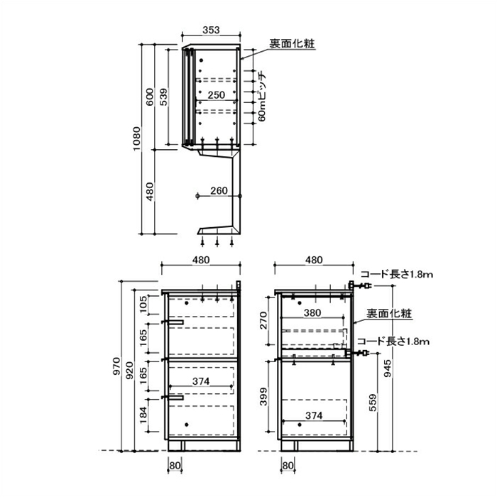 幅120cm 食器棚 キッチンボード カップボード 高さ200cm 木製 ●セラミック調（ダークグレー）｜taiho-kagu｜07