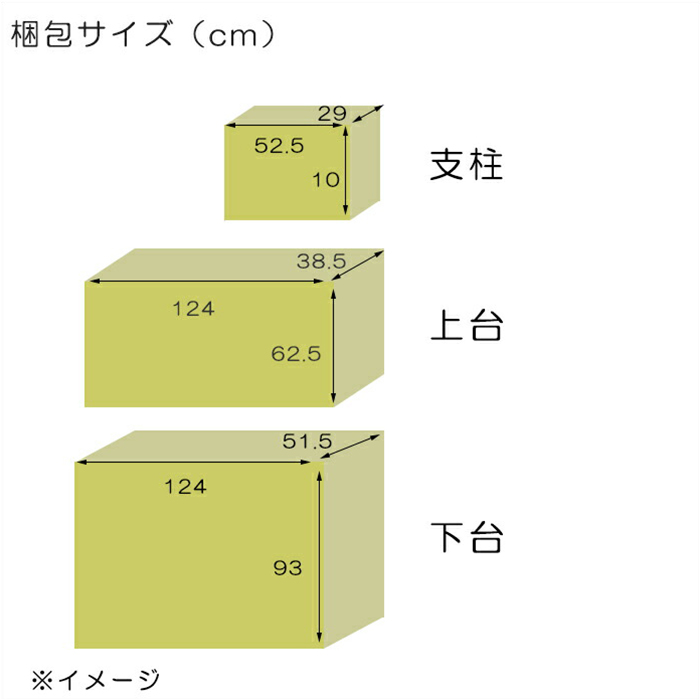 幅120cm 食器棚 キッチンボード カップボード 高さ200cm 木製 ●セラミック調（ダークグレー）｜taiho-kagu｜10