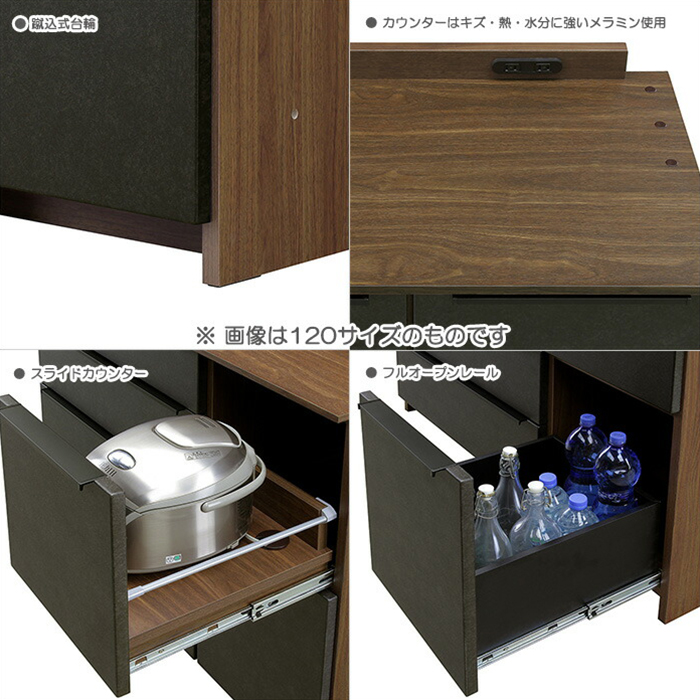 幅140cm 食器棚 キッチンボード カップボード 高さ200cm 木製 