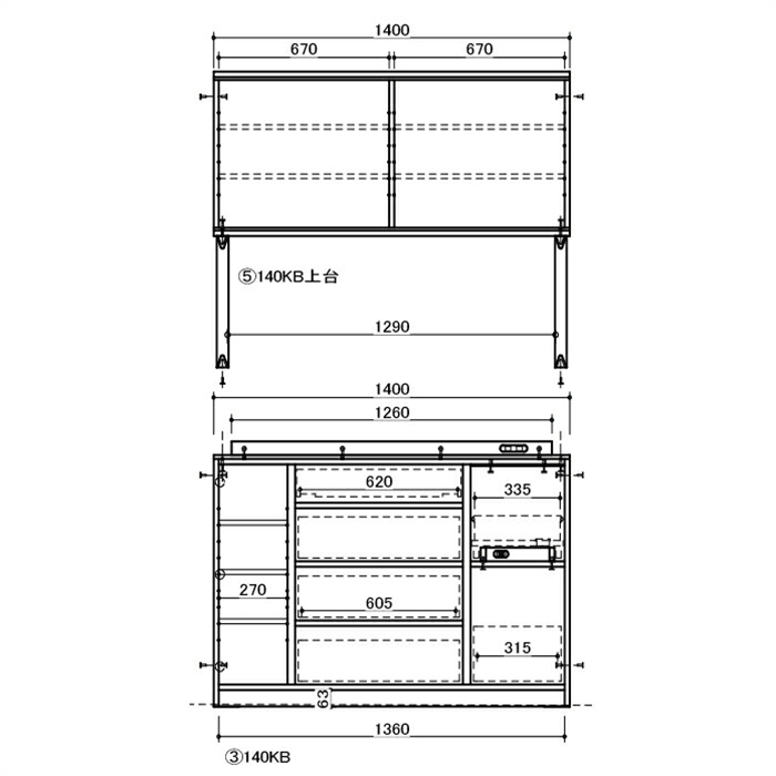 幅140cm 食器棚 キッチンボード カップボード 高さ200cm 木製