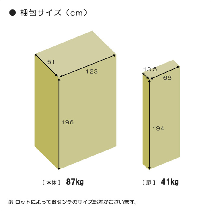 幅120cm 引き戸 レンジ台 食器棚 モダン 完成品 ベトナム製