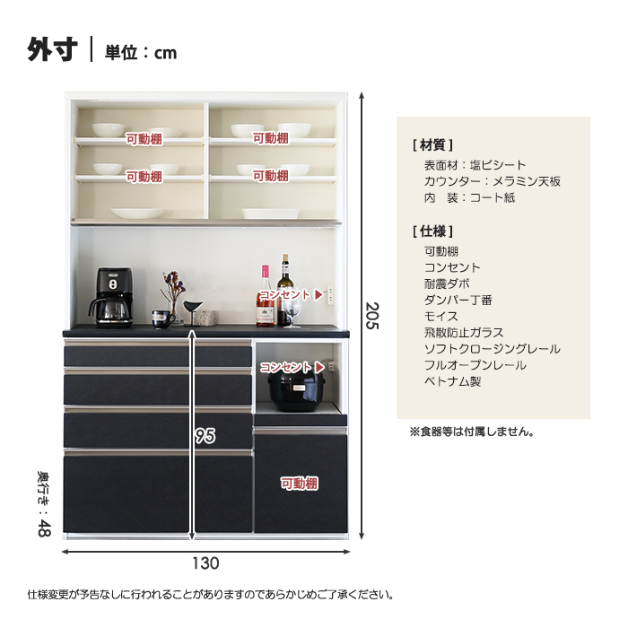 食器棚 レンジ台 キッチンボード 幅130cm 130cm幅 レンジラック カップボード キッチン 収納 電子レンジ台 キッチン棚 棚 キャビネット  おしゃれ レンジボード : 3440073000 : 大宝家具 - 通販 - Yahoo!ショッピング