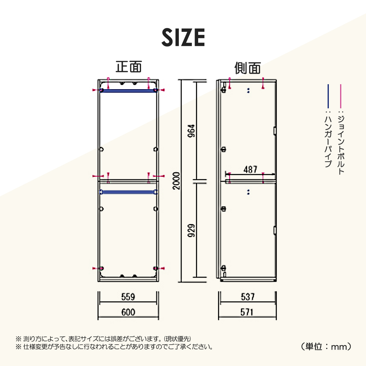 訳ありワードローブ クローゼット 幅90cm 服吊 ブレザー 洋服掛け 衣類収納 ワードローブ クローゼット タンス 完成品 洋服タンス 幅60cm スリム