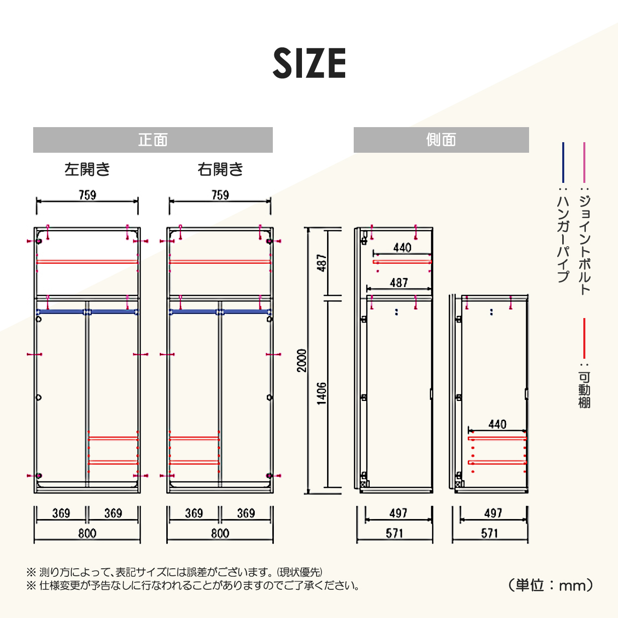 ワードローブ クローゼット タンス 完成品 折れ戸ワードローブ 洋服タンス 幅80cm 吊りパイプ付き ハイグロスシート 左開き 右開き 衣類収納 吊り下げ収納の画像