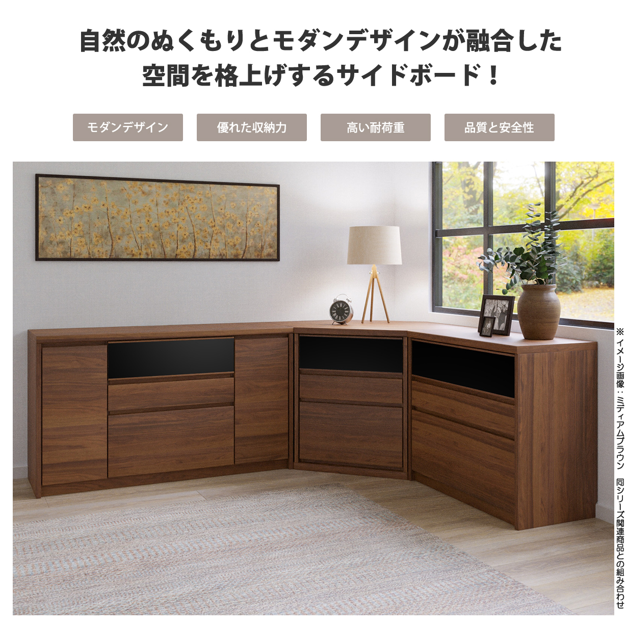 キャビネット サイドボード リビング 収納 リビングボード 収納棚 チェスト 木製 リビング収納 完成品 収納家具 リビングキャビネット リビングチェスト_3