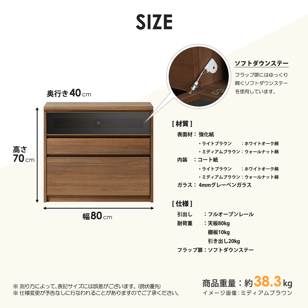 キャビネット サイドボード リビング 収納 リビングボード 収納棚 チェスト 木製 リビング収納 完成品 収納家具 リビングキャビネット リビングチェスト_4