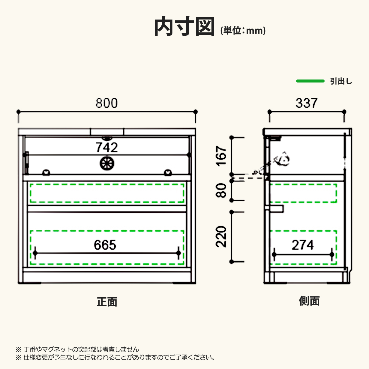 キャビネット サイドボード リビング 収納 リビングボード 収納棚 チェスト 木製 リビング収納 完成品 収納家具 リビングキャビネット リビングチェスト_5
