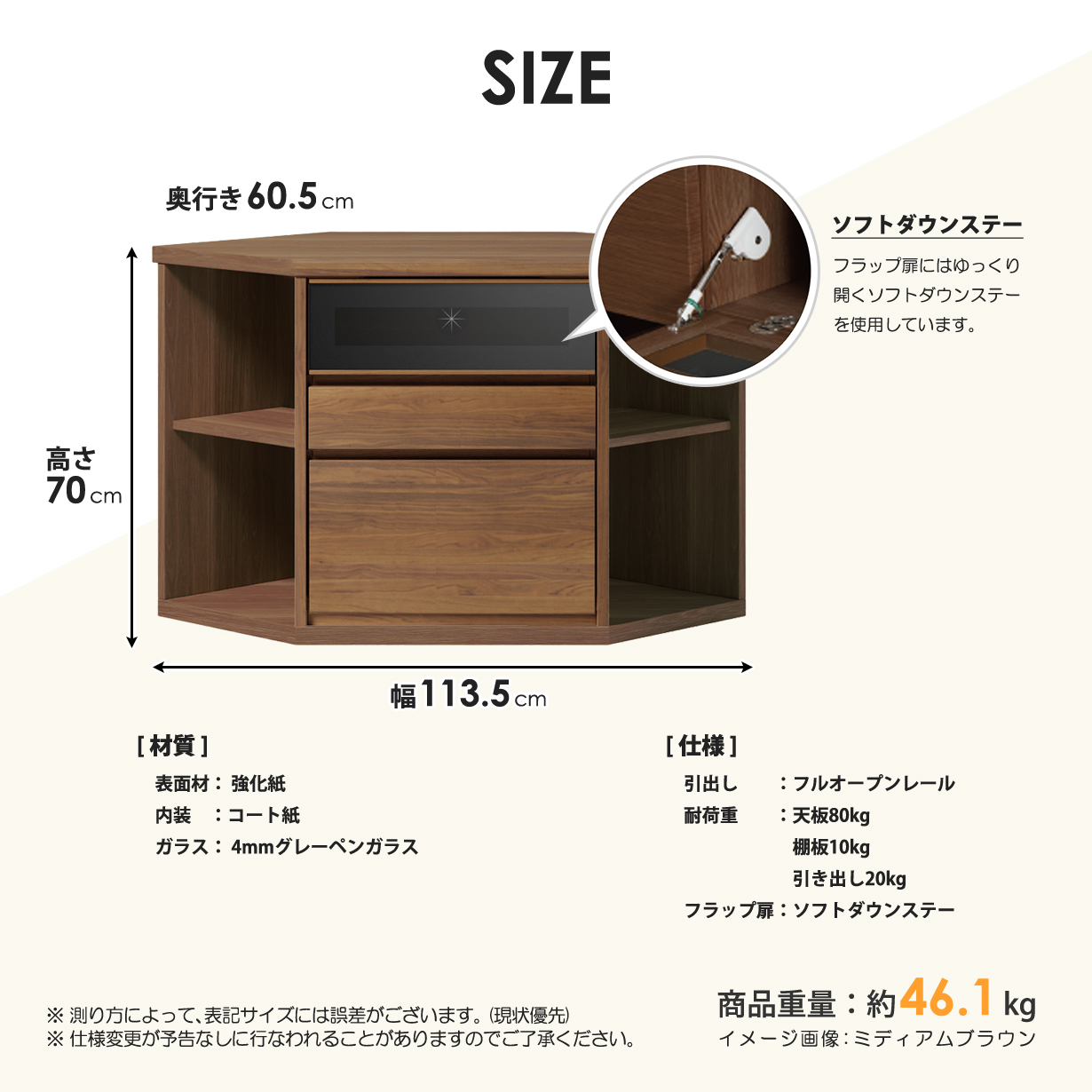 コーナーボード キャビネット サイドボード リビング 収納 リビング