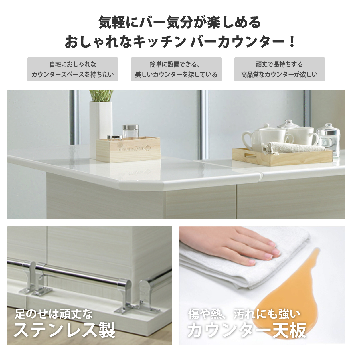 バーカウンター カウンターテーブル キッチンカウンター おしゃれ 幅 