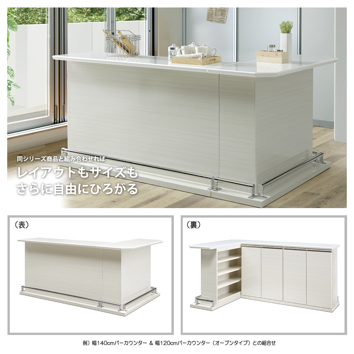 キッチンカウンター カウンターテーブル 収納 おしゃれ バーカウンター 完成品　2ｗａｙ　片面収納タイプ　間仕切り　シンプル　ガラス戸棚　食器棚　ＧＭ049　リサイクルショップ　ケイラック朝霞田島店　家具　中古　買取　販売　激安　配送　設置　志木　朝霞　新座 バーカウンター カウンターテーブル キッチンカウンター おしゃれ 幅