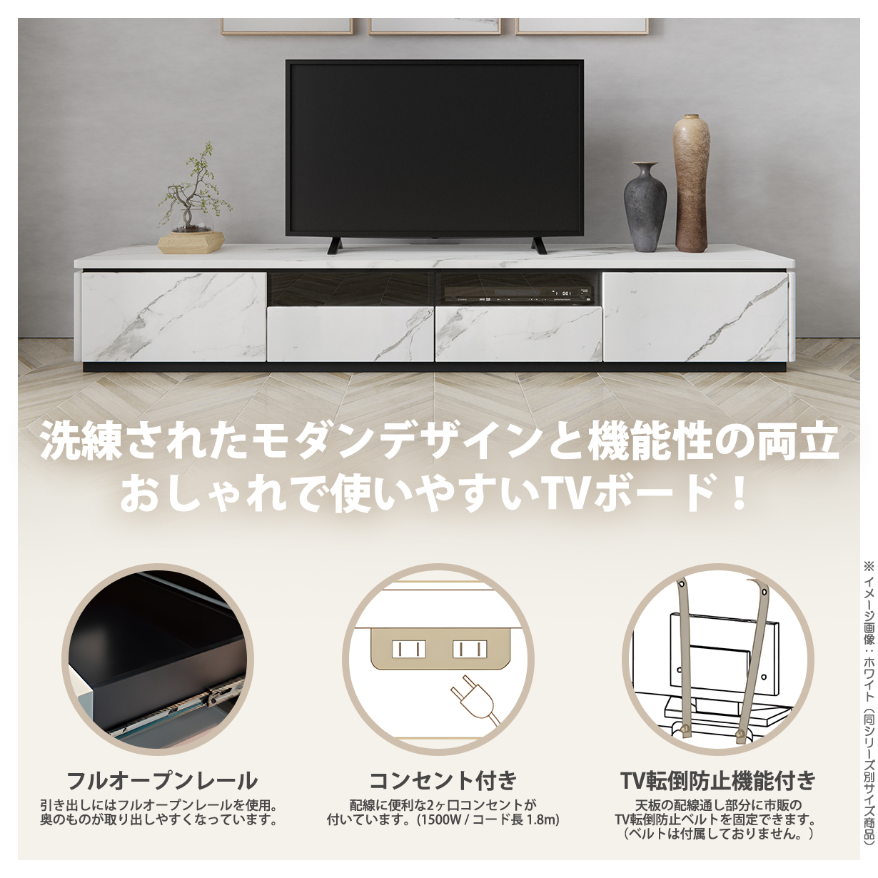 テレビ台 テレビボード ローボード TV台 幅240cm TVボード おしゃれ