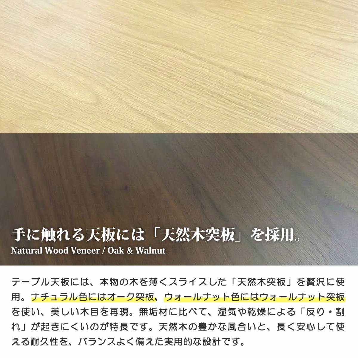 ダイニングテーブル 180cm 単品 木製 天然木 突板 6人掛け 食卓 幅180