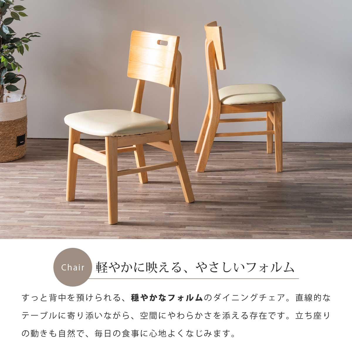 ダイニングセット 3点セット ダイニングテーブル 幅85cm 85cm幅