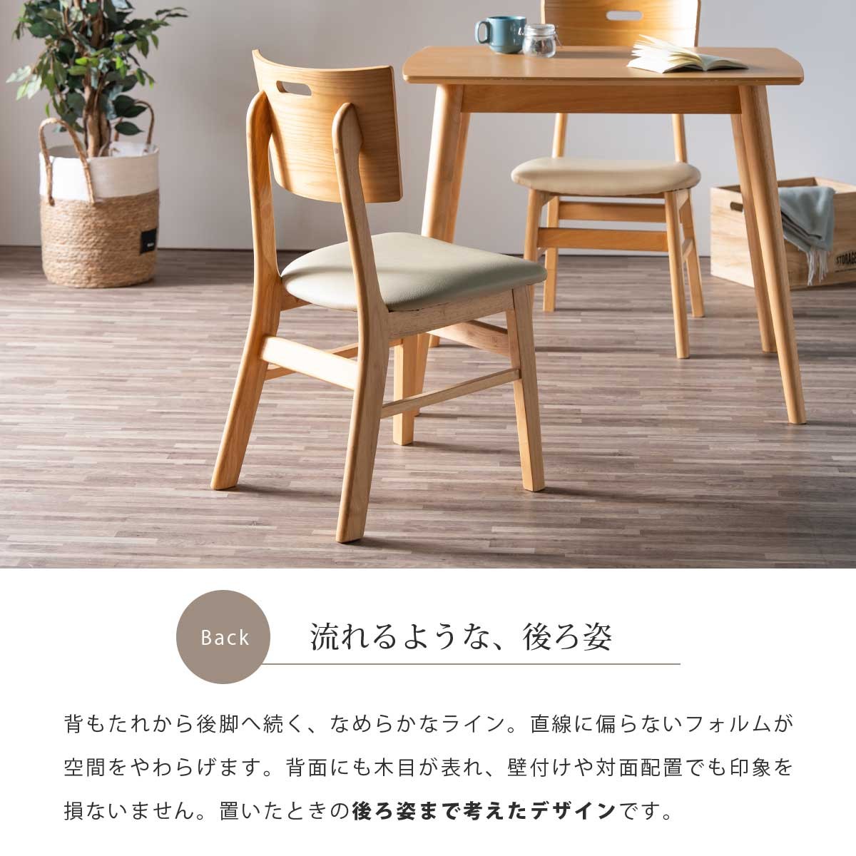 ダイニングセット 3点セット ダイニングテーブル 幅85cm 85cm幅