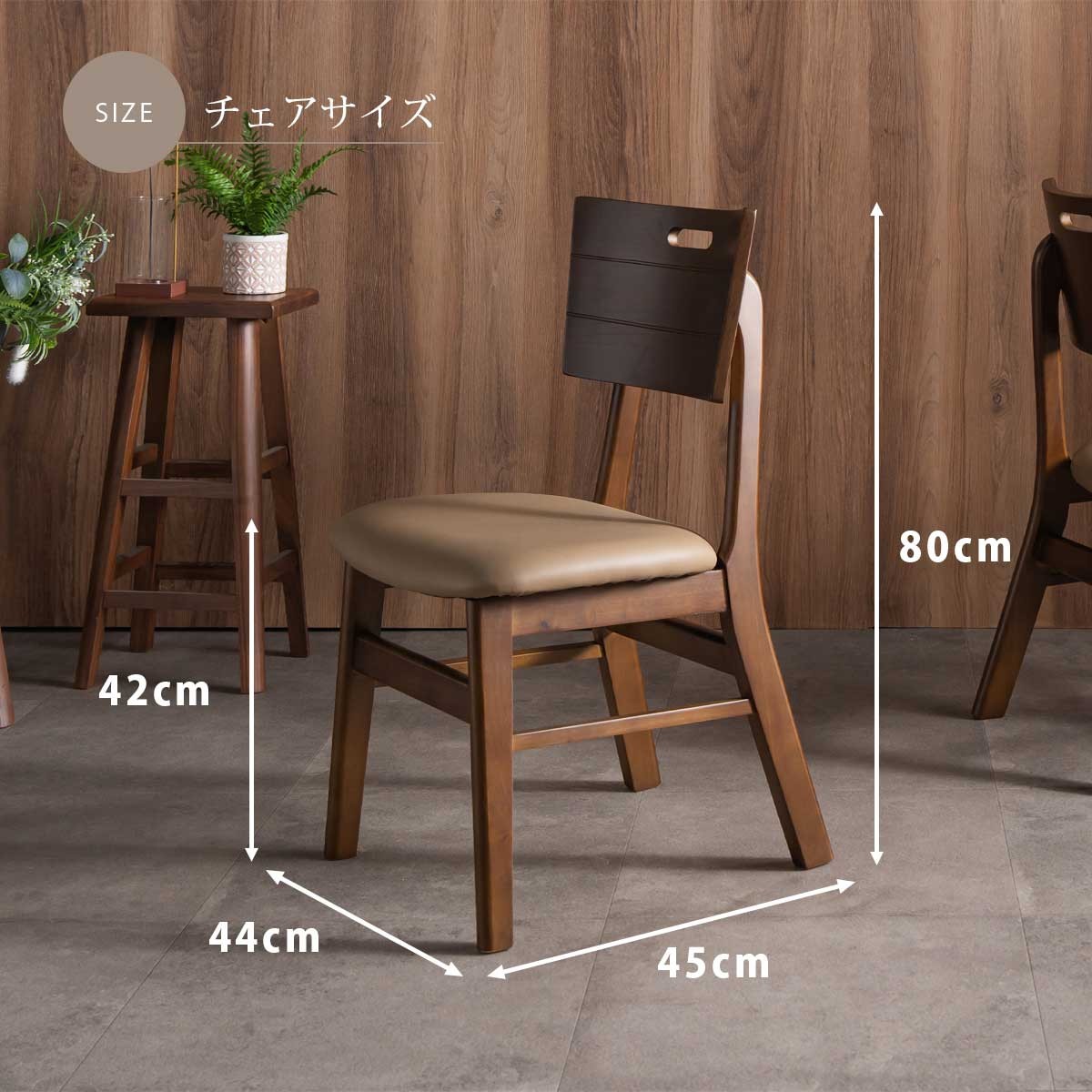 ダイニングセット 3点セット ダイニングテーブル 幅85cm 85cm幅