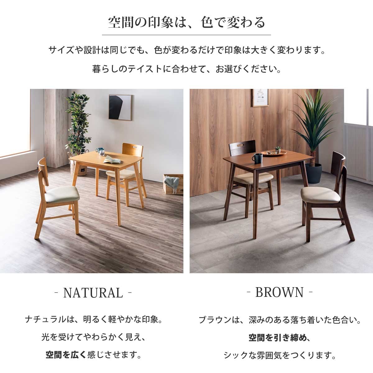 ダイニングセット 3点セット ダイニングテーブル 幅85cm 85cm幅