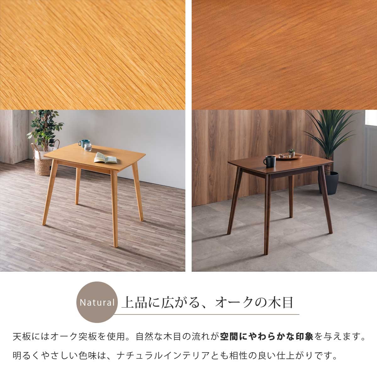 ダイニングセット 3点セット ダイニングテーブル 幅85cm 85cm幅