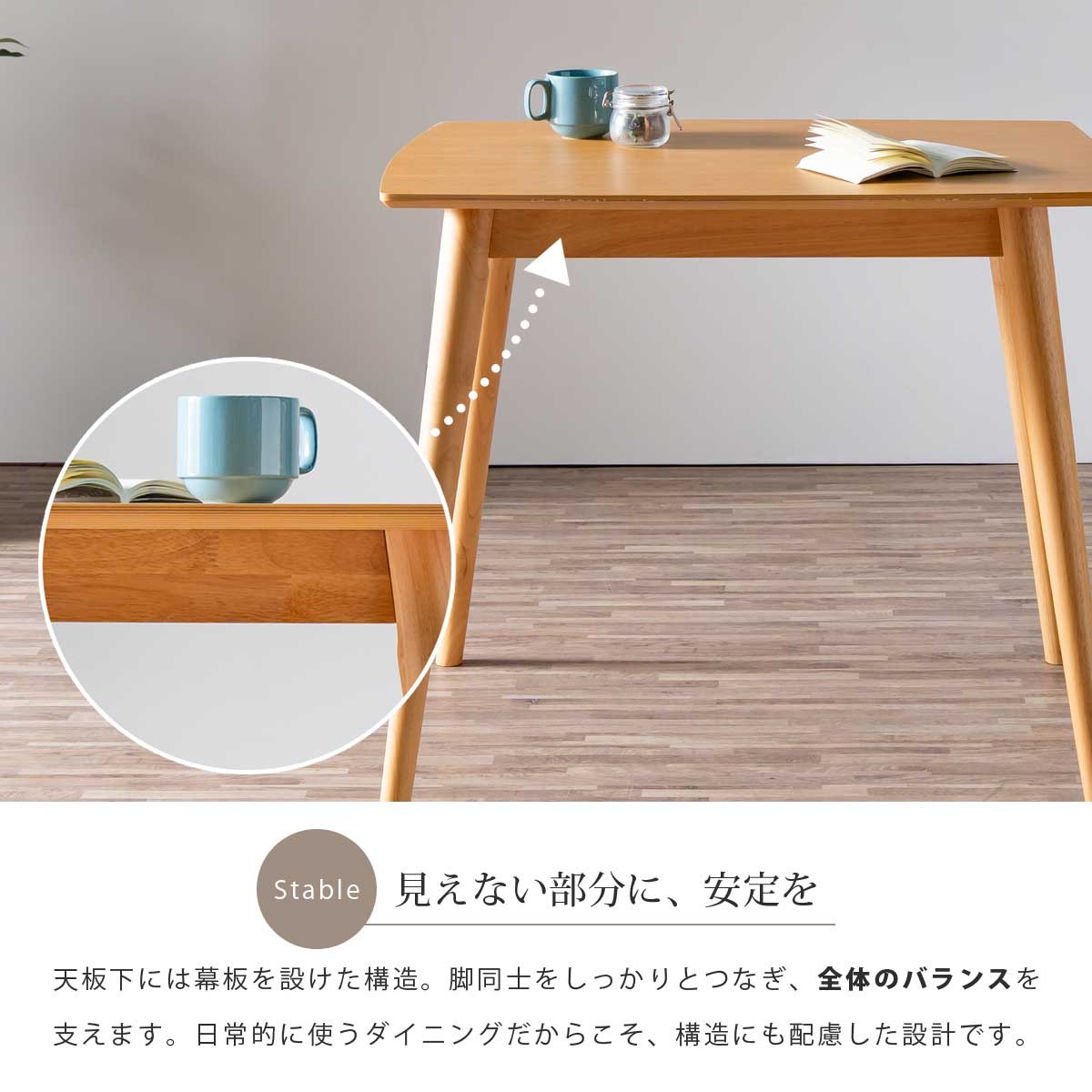 ダイニングセット 3点セット ダイニングテーブル 幅85cm 85cm幅