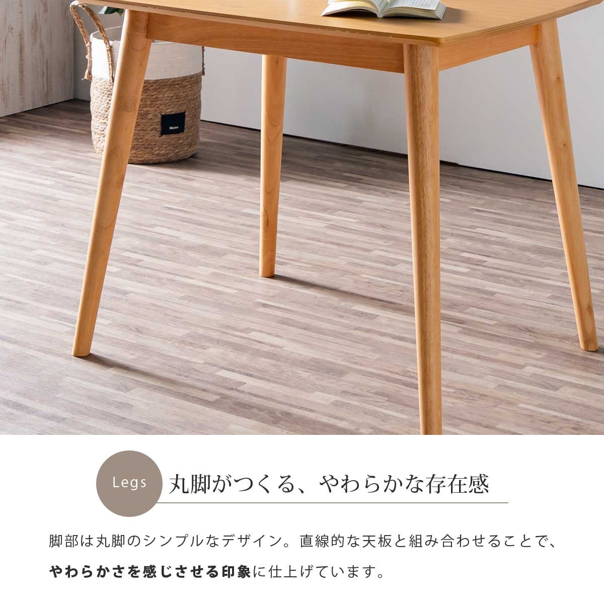 ダイニングセット 3点セット ダイニングテーブル 幅85cm 85cm幅