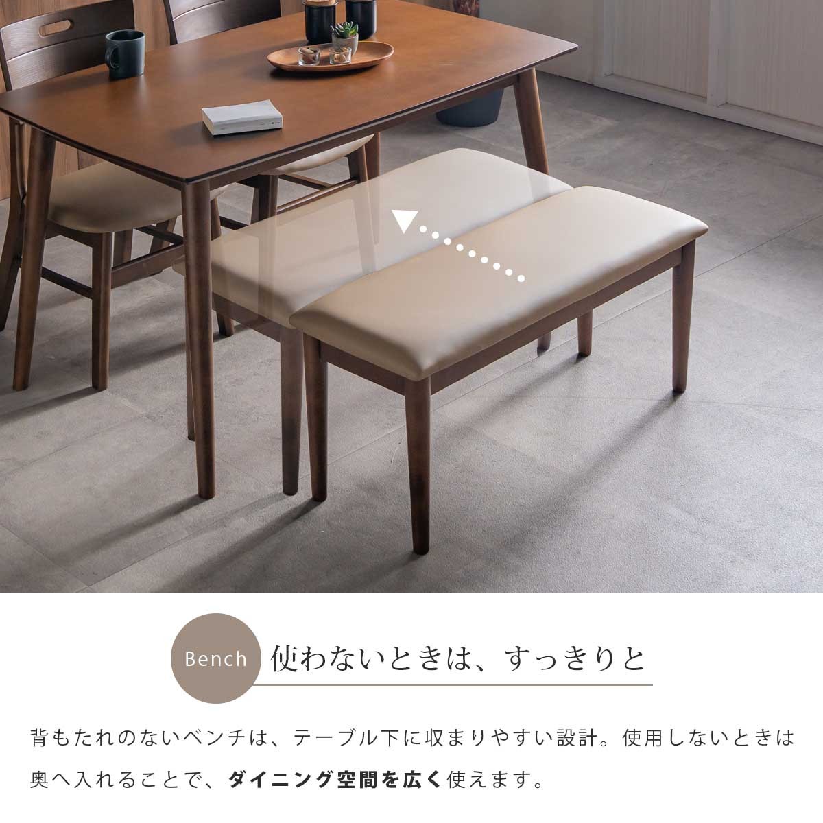 ダイニングセット ダイニングテーブルセット 幅125 4点 5点 食卓