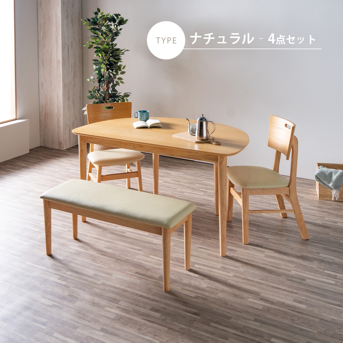 ダイニングセット ダイニングテ ーブル 半円テーブル 幅130cm テ