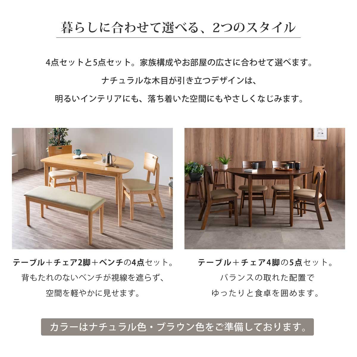 ダイニングセット ダイニングテ ーブル 半円テーブル 幅130cm テ