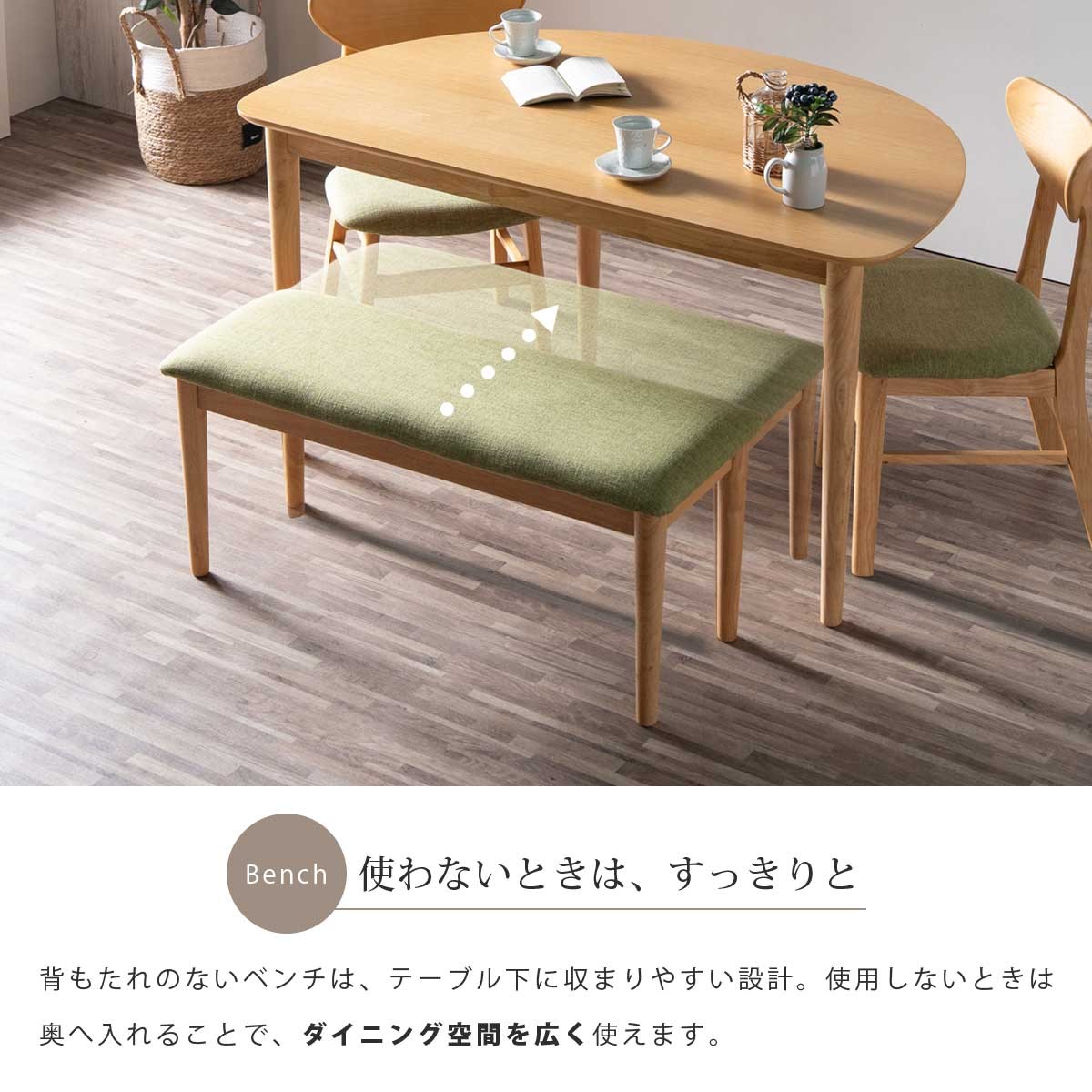 ダイニングセット ダイニングテーブルセット 幅130 食卓 半円