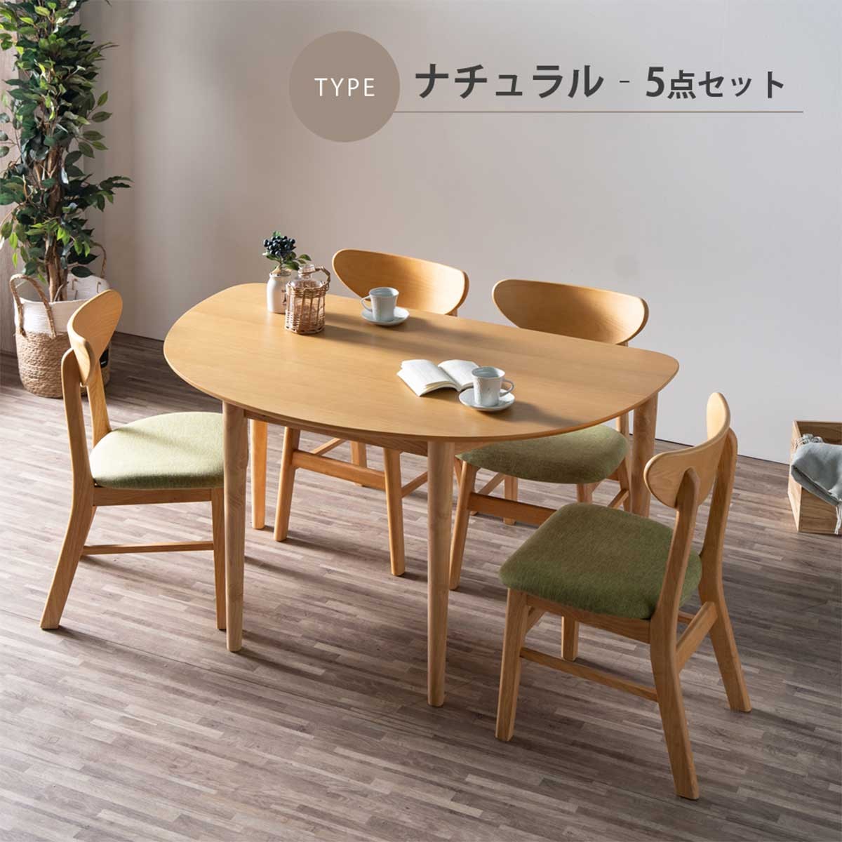 値引き可能！テーブル＆チェアーセット　ホワイト　要商品説明欄！ ダイニングセット ダイニングテーブルセット 幅130 食卓 半円