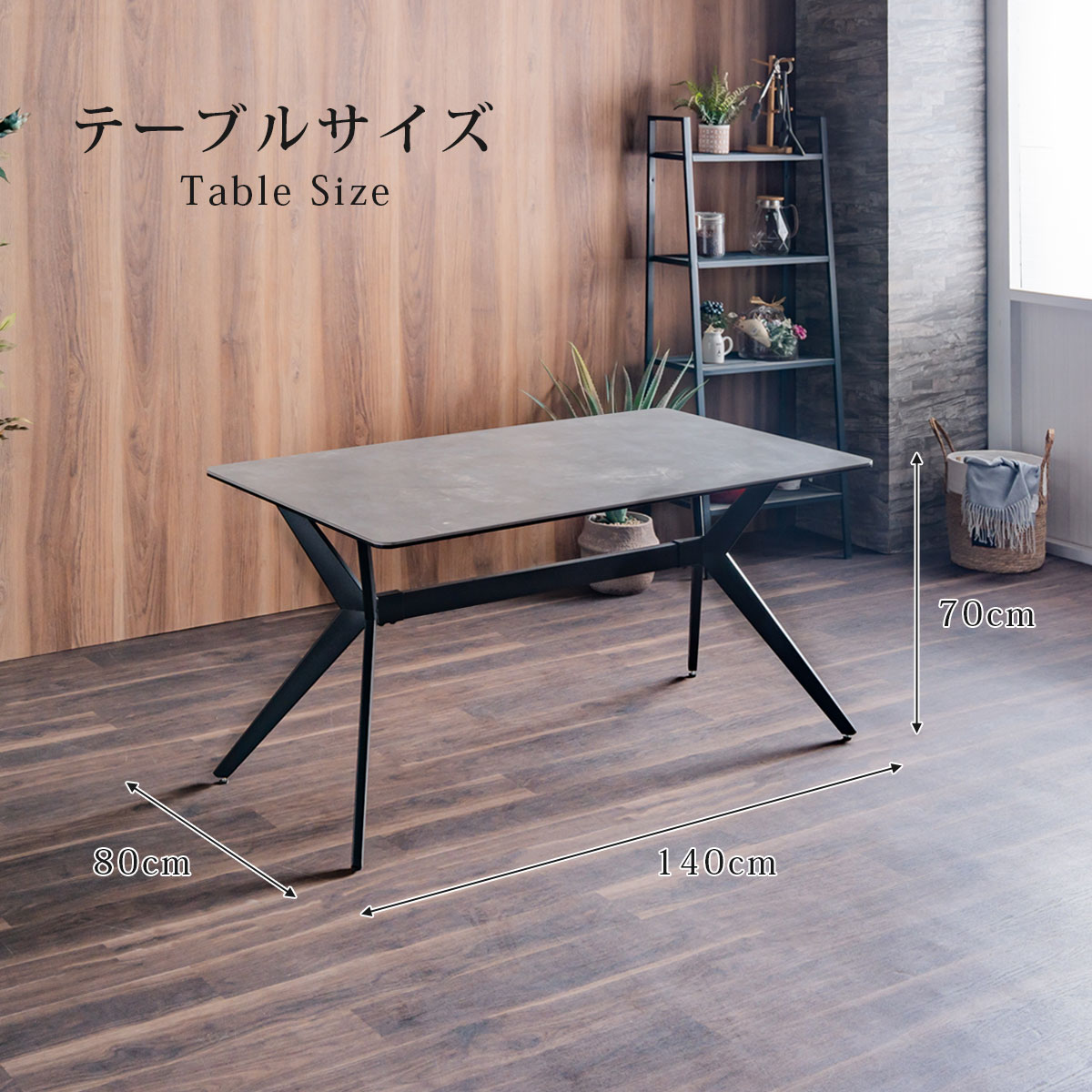 ダイニングテーブルセット ダイニングセット ダイニングテーブル