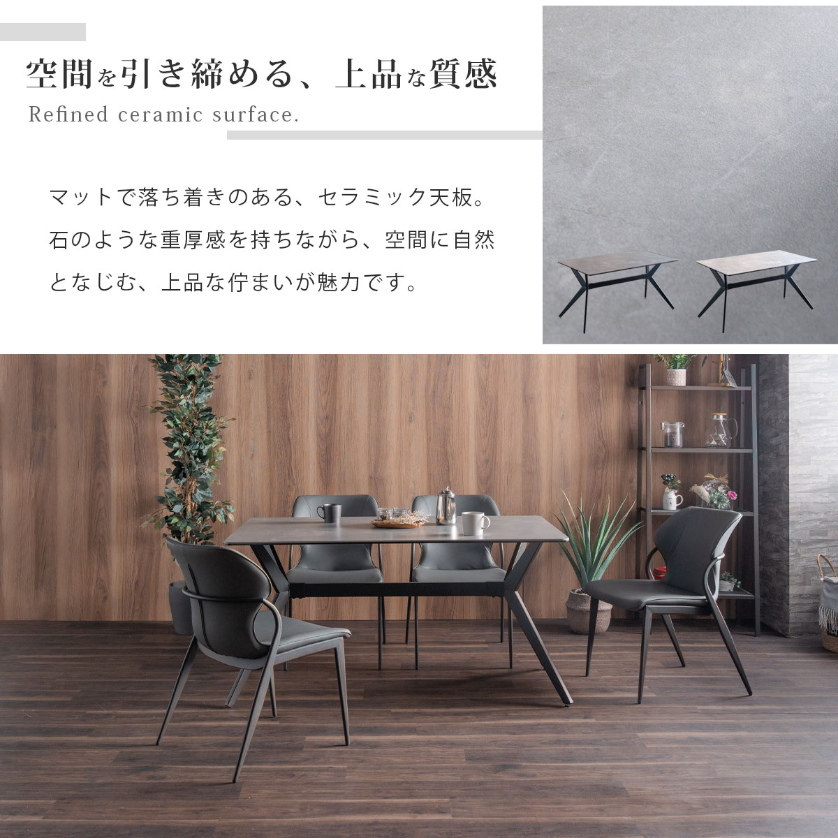 ダイニングテーブルセット ダイニングセット ダイニングテーブル
