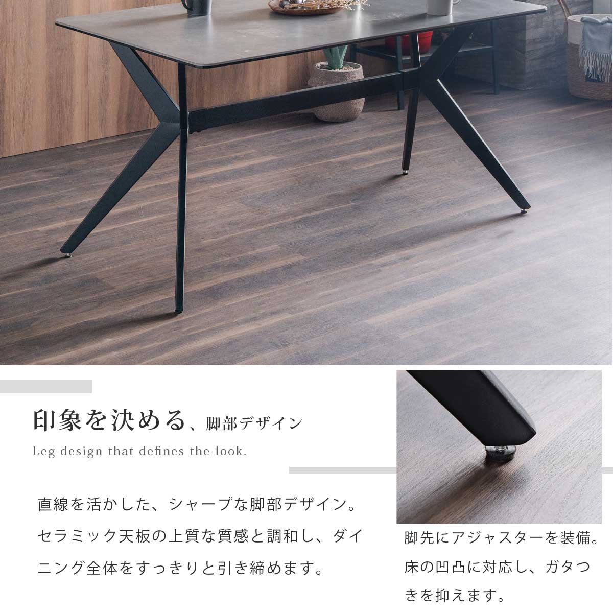 ダイニングテーブル ダイニング テーブル セラミック 長方形 四角 4人