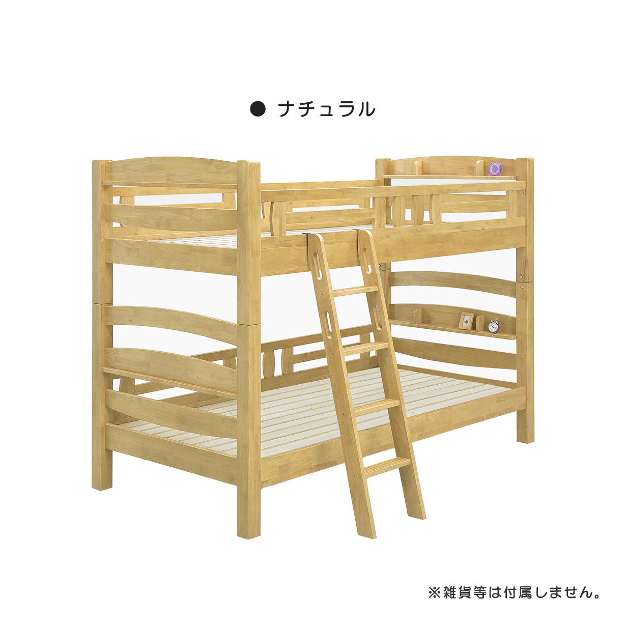 二段ベッド 2段ベッド 宮付き 木製 子供用ベッド 耐震 すのこ 棚付き ●ナチュラル