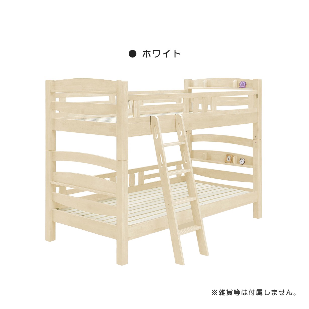 二段ベッド 2段ベッド 宮付き 木製 シンプル 分割 シングルベッド 棚 